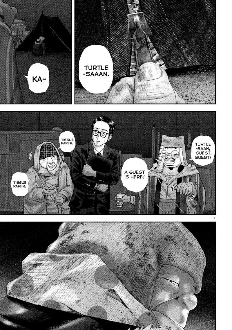 Nezumi No Hatsukoi 40 7