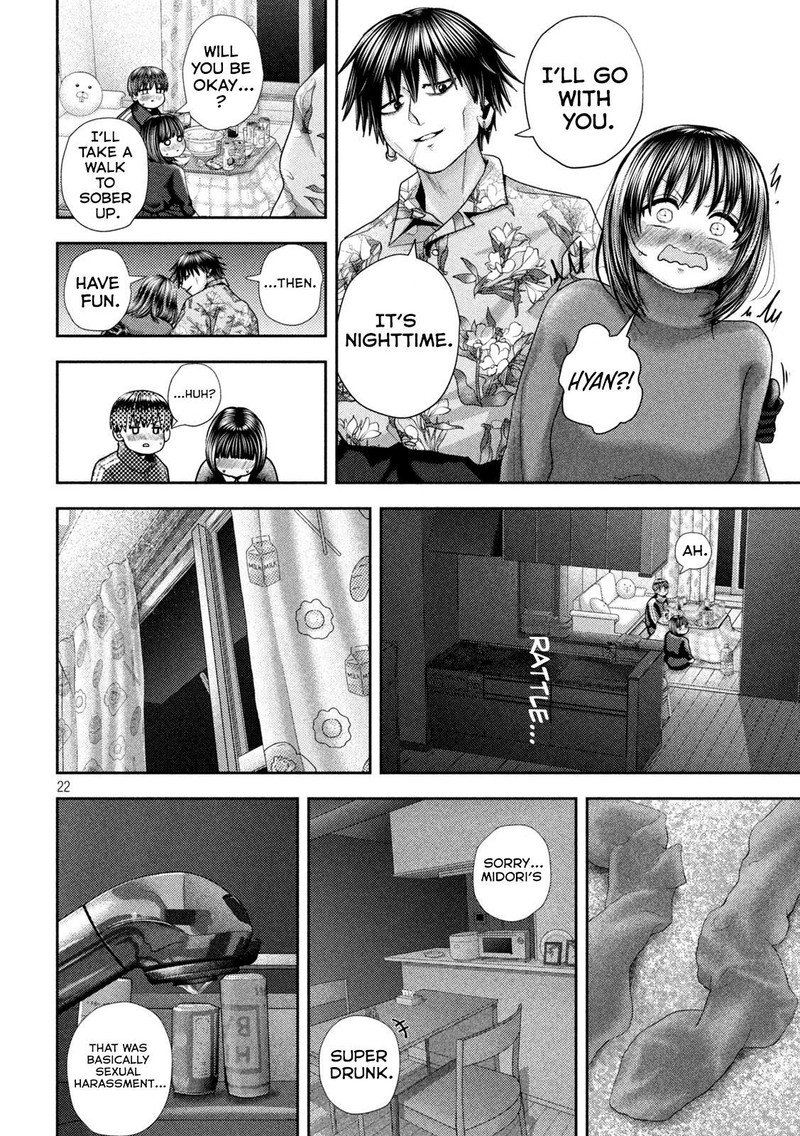 Nezumi No Hatsukoi 41 19