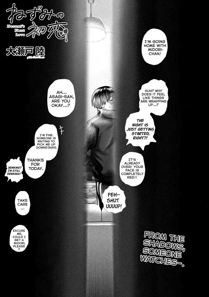 Nezumi No Hatsukoi 44 1