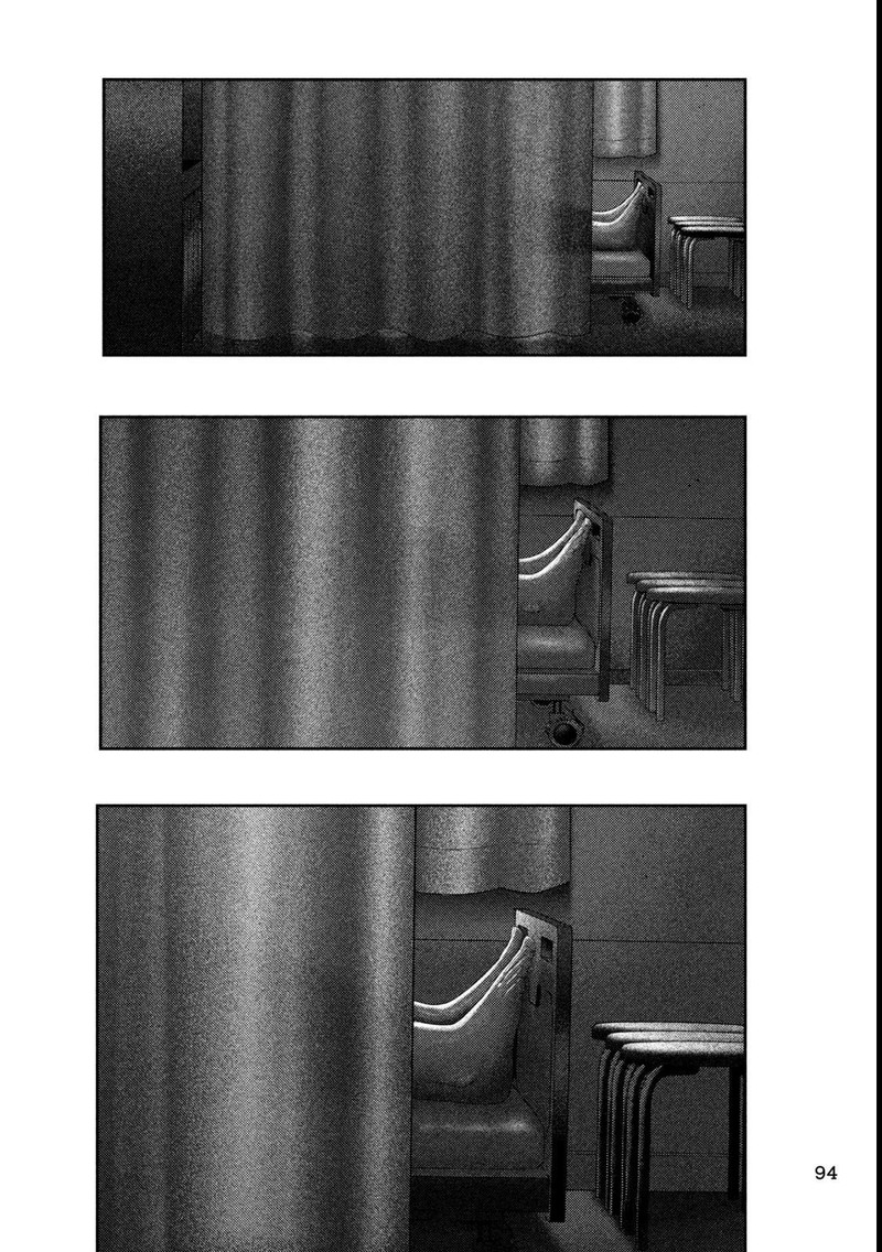 Nezumi No Hatsukoi 44 17