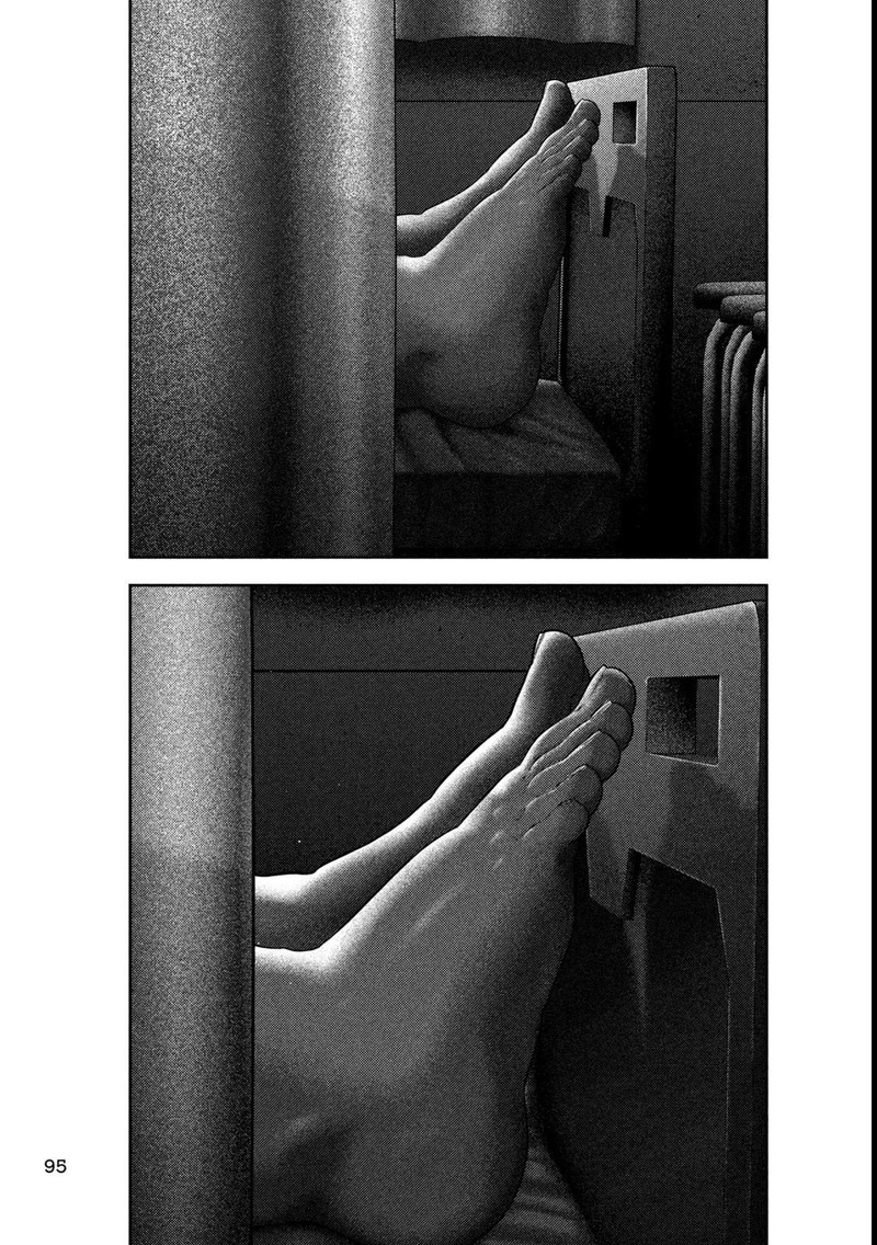 Nezumi No Hatsukoi 44 18