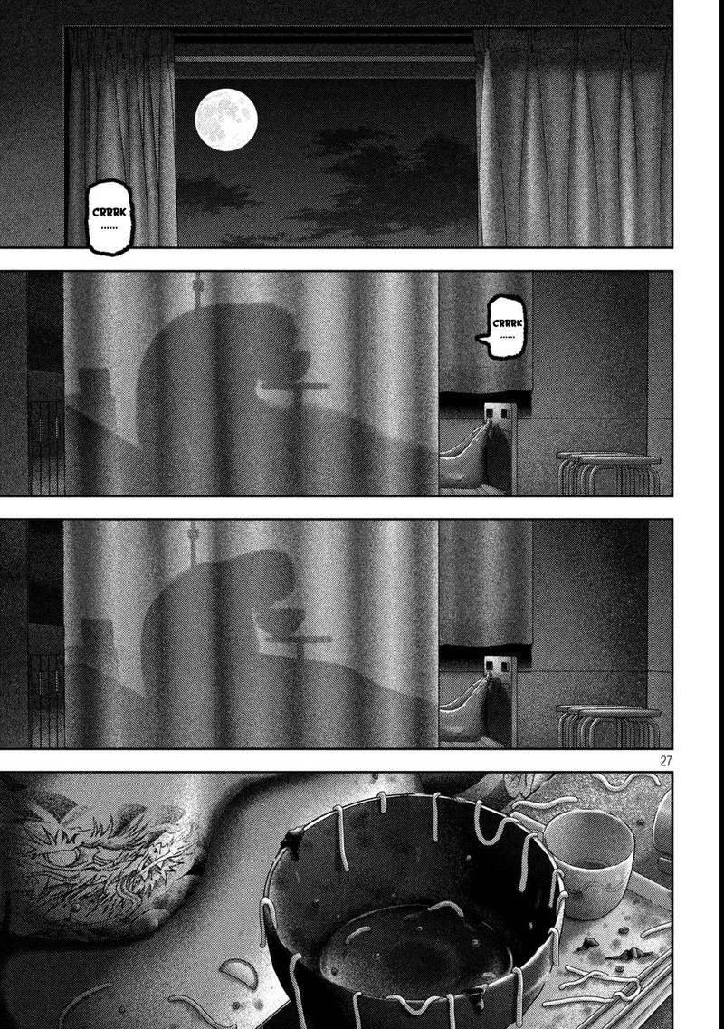 Nezumi No Hatsukoi 44 23