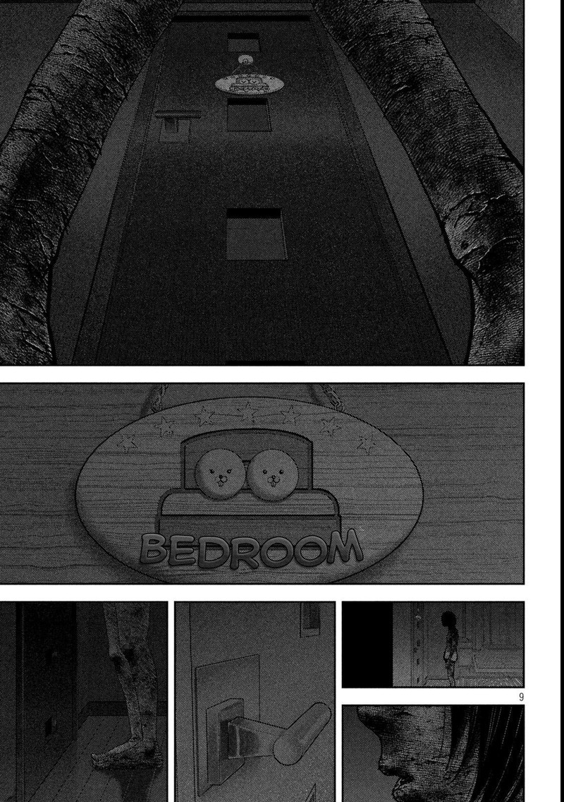 Nezumi No Hatsukoi 44 8