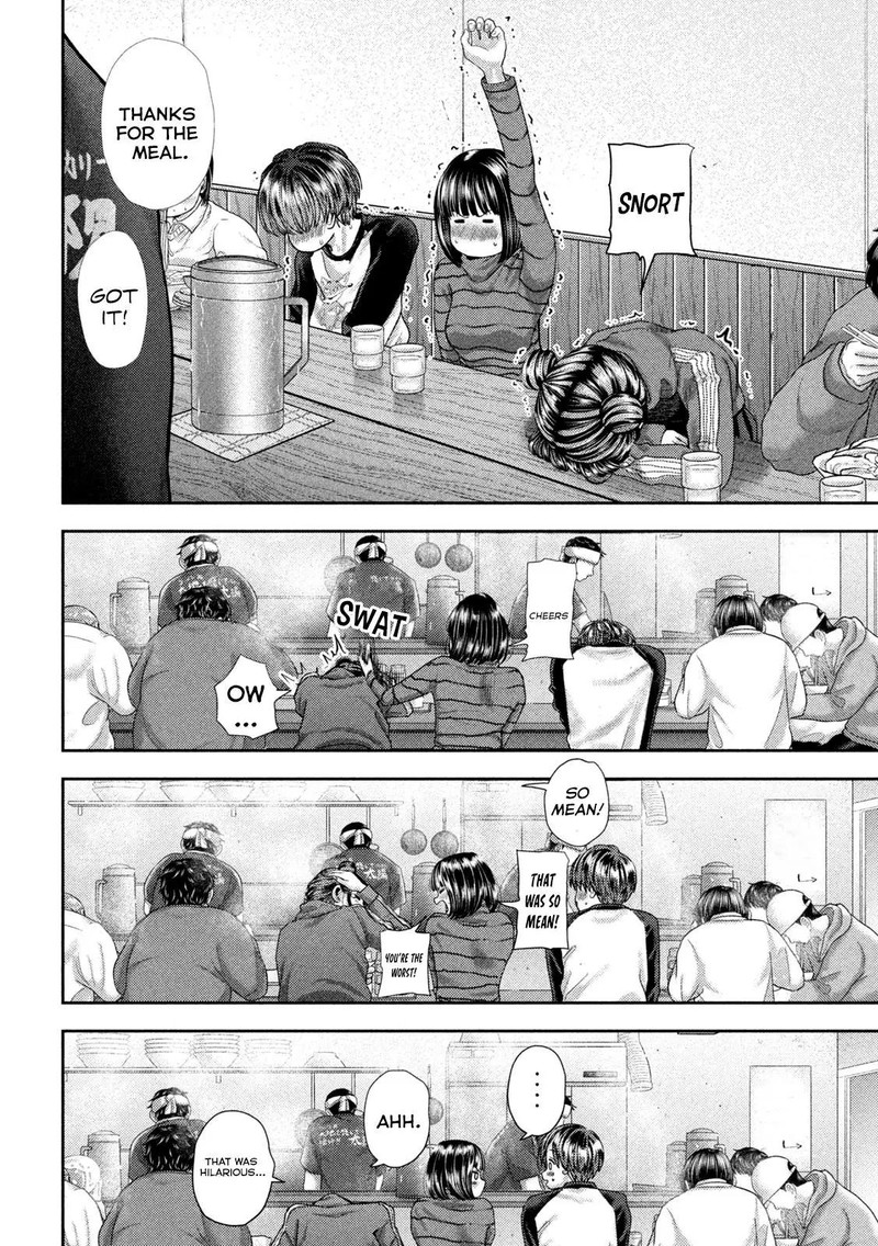 Nezumi No Hatsukoi 46 17