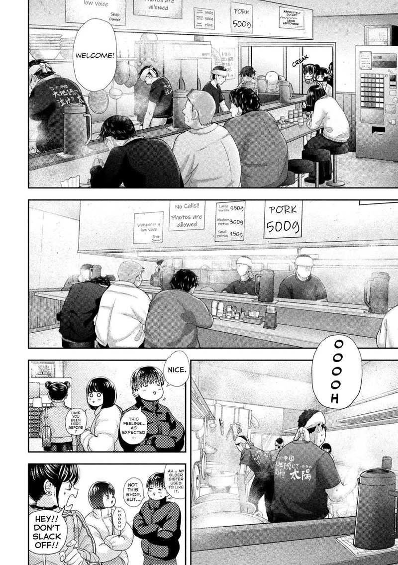 Nezumi No Hatsukoi 46 9