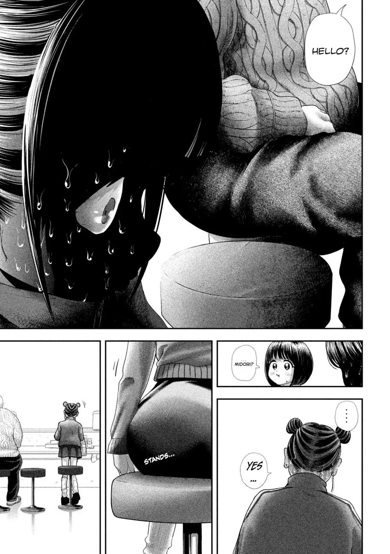 Nezumi No Hatsukoi 47 12