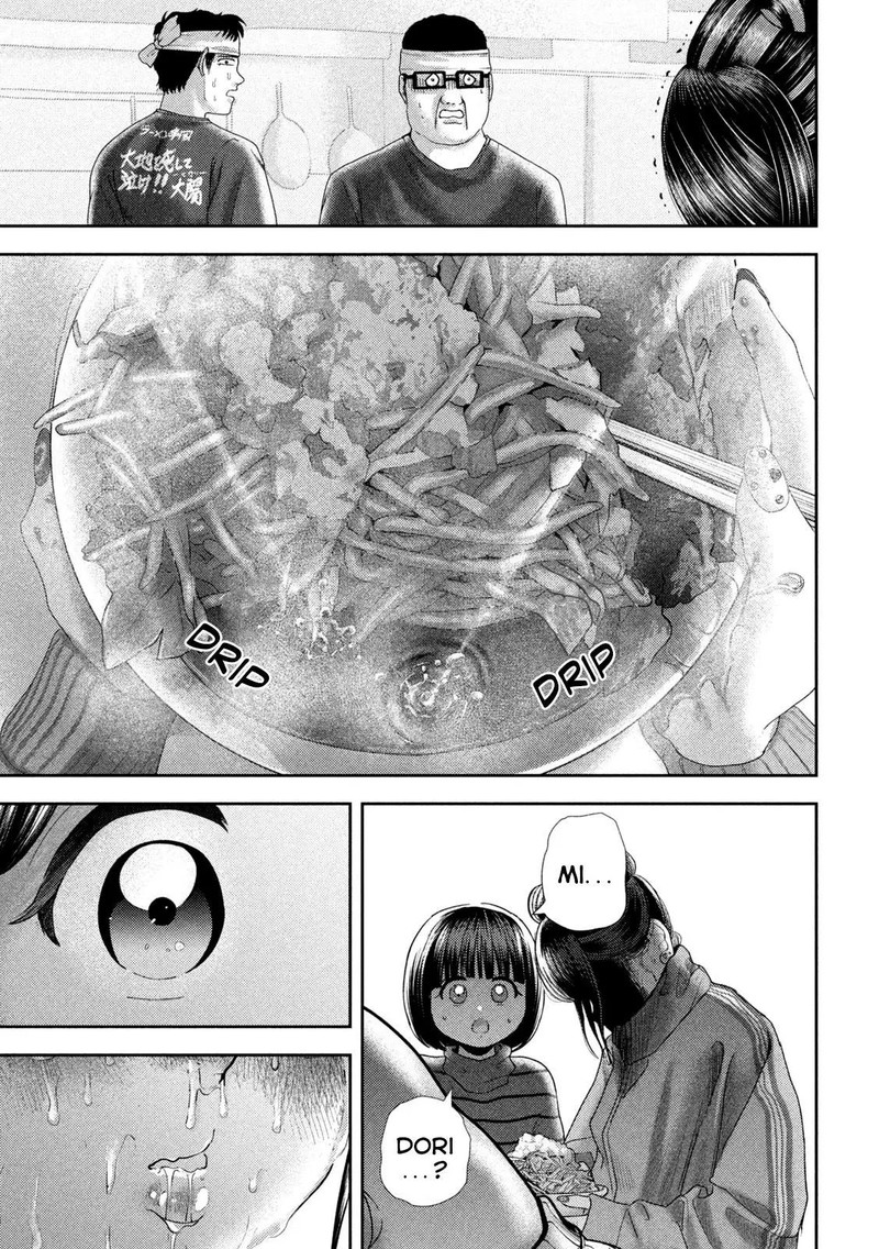 Nezumi No Hatsukoi 47 16