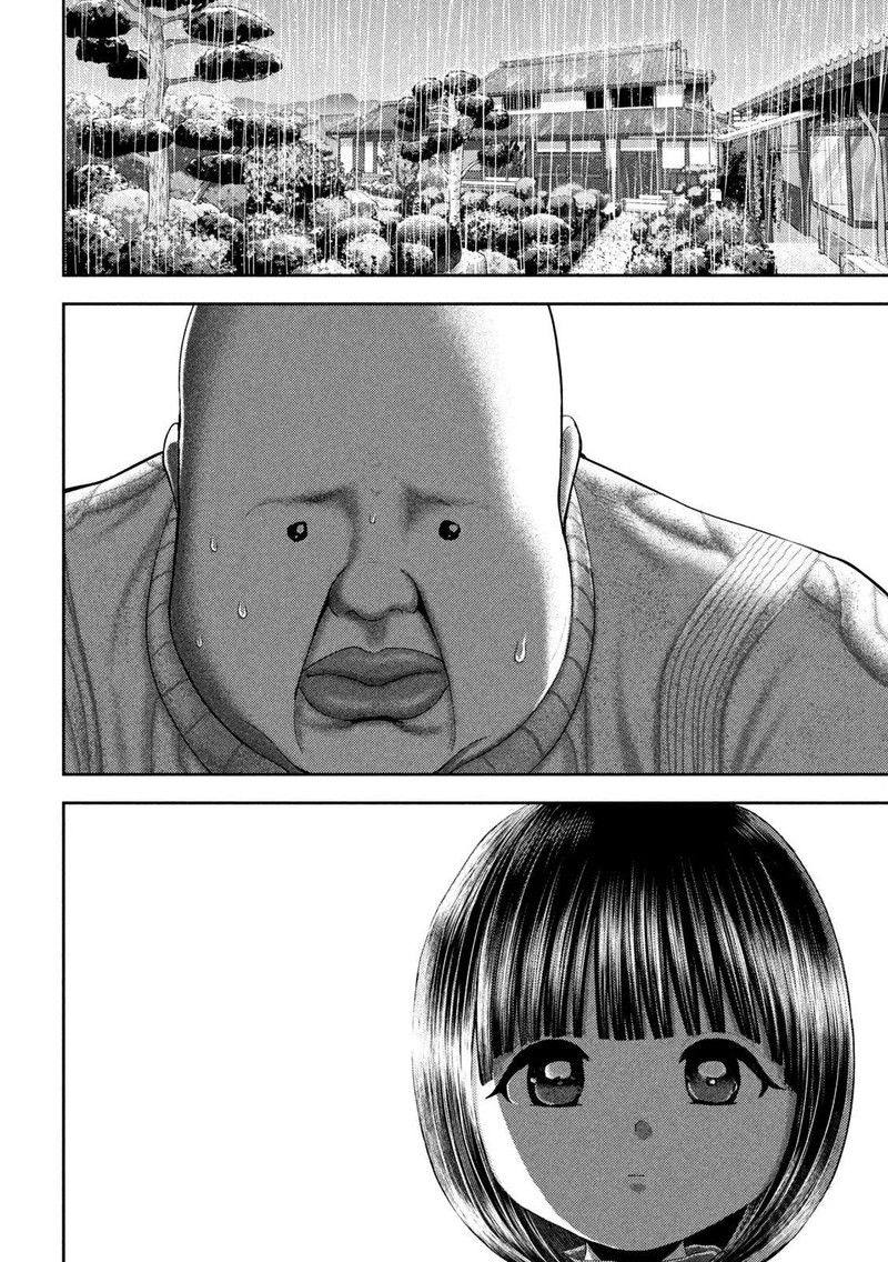 Nezumi No Hatsukoi 48 4