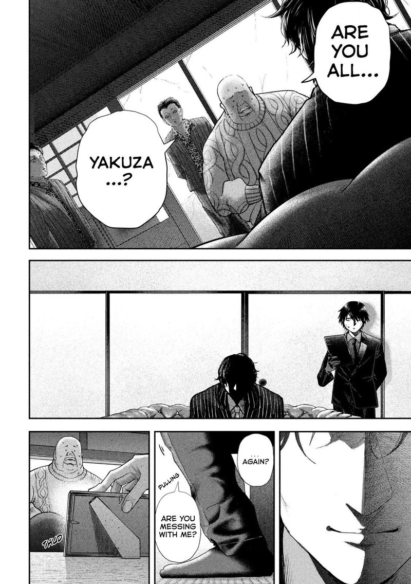 Nezumi No Hatsukoi 48 8