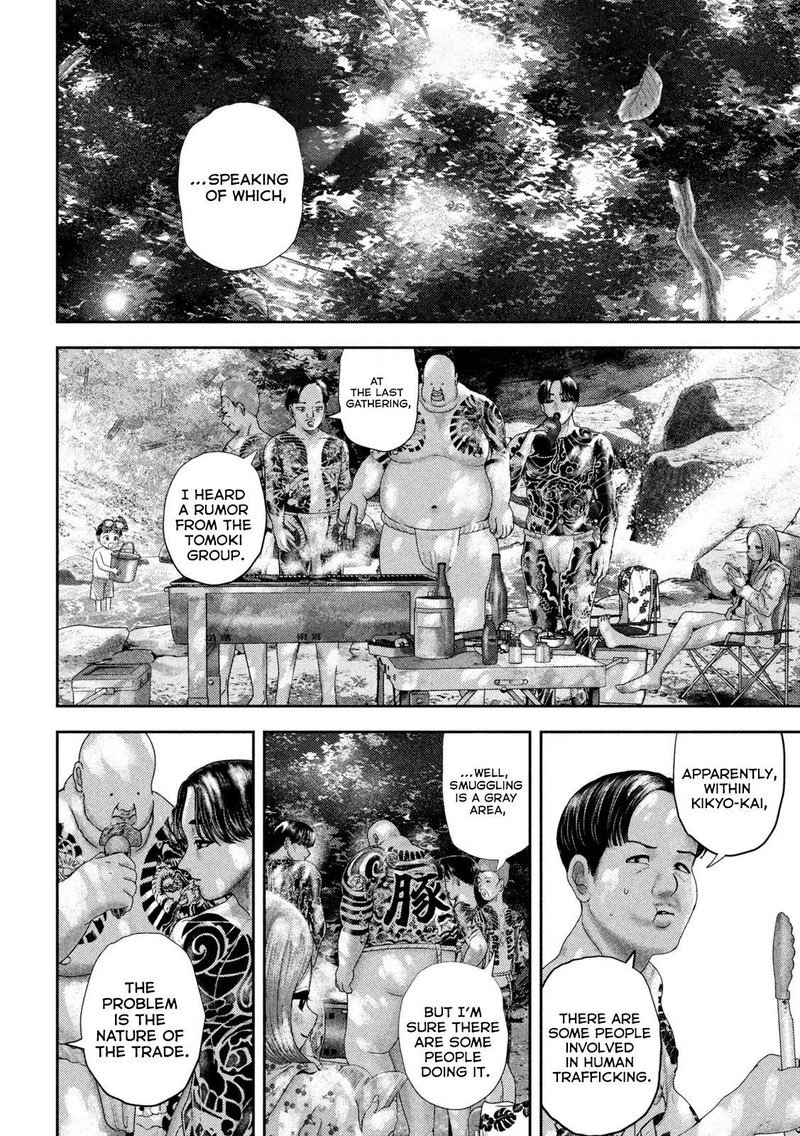 Nezumi No Hatsukoi 49 6