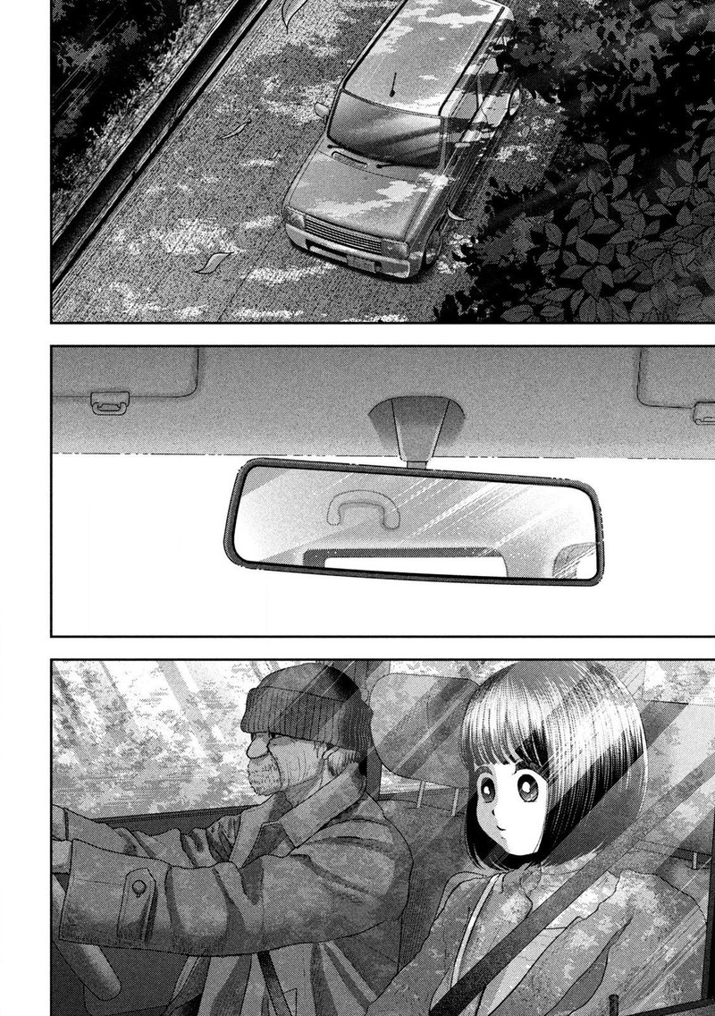 Nezumi No Hatsukoi 52 10