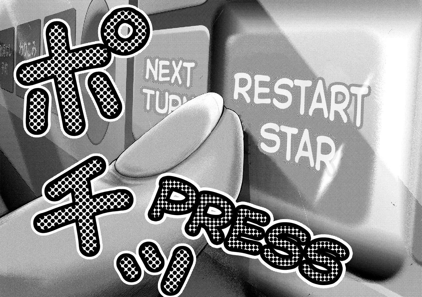 Nezumi No Hatsukoi 53 17