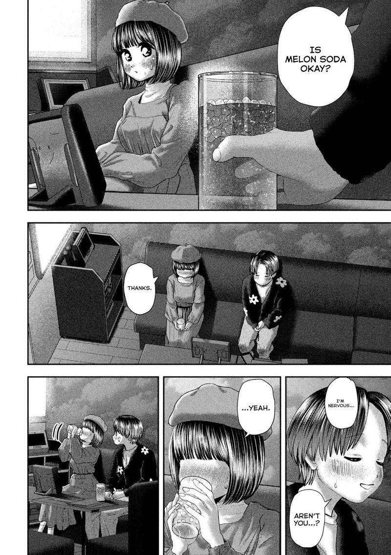 Nezumi No Hatsukoi 53 7