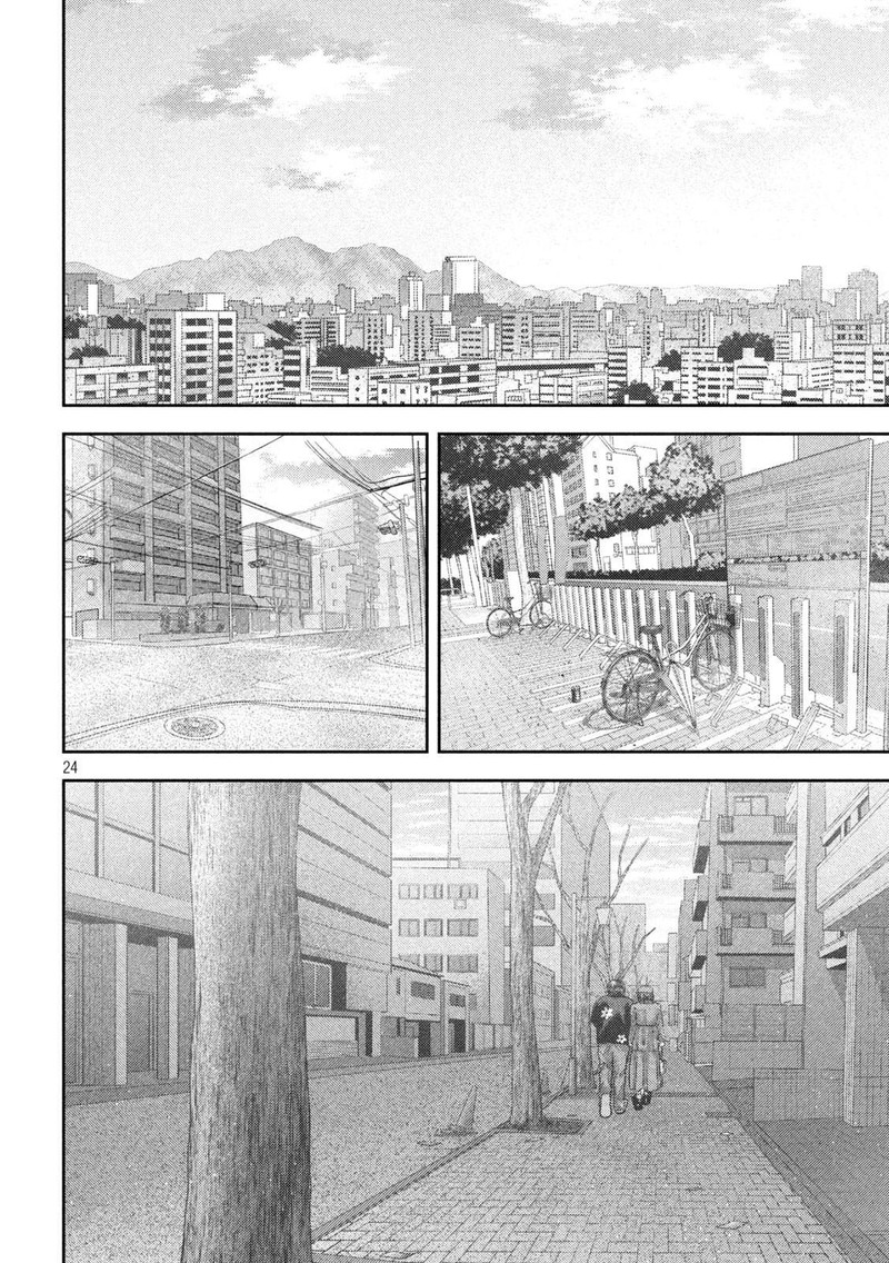 Nezumi No Hatsukoi 54 17