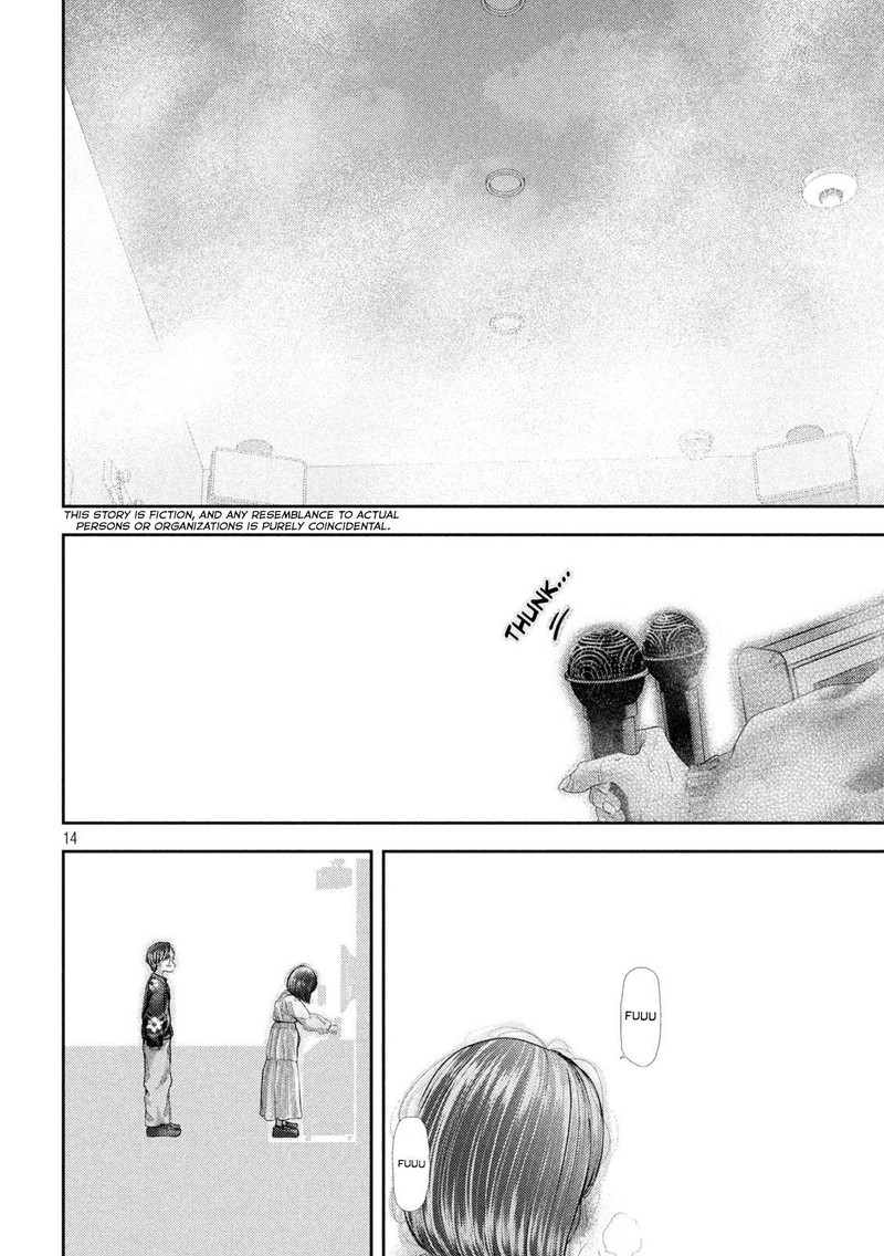 Nezumi No Hatsukoi 54 8