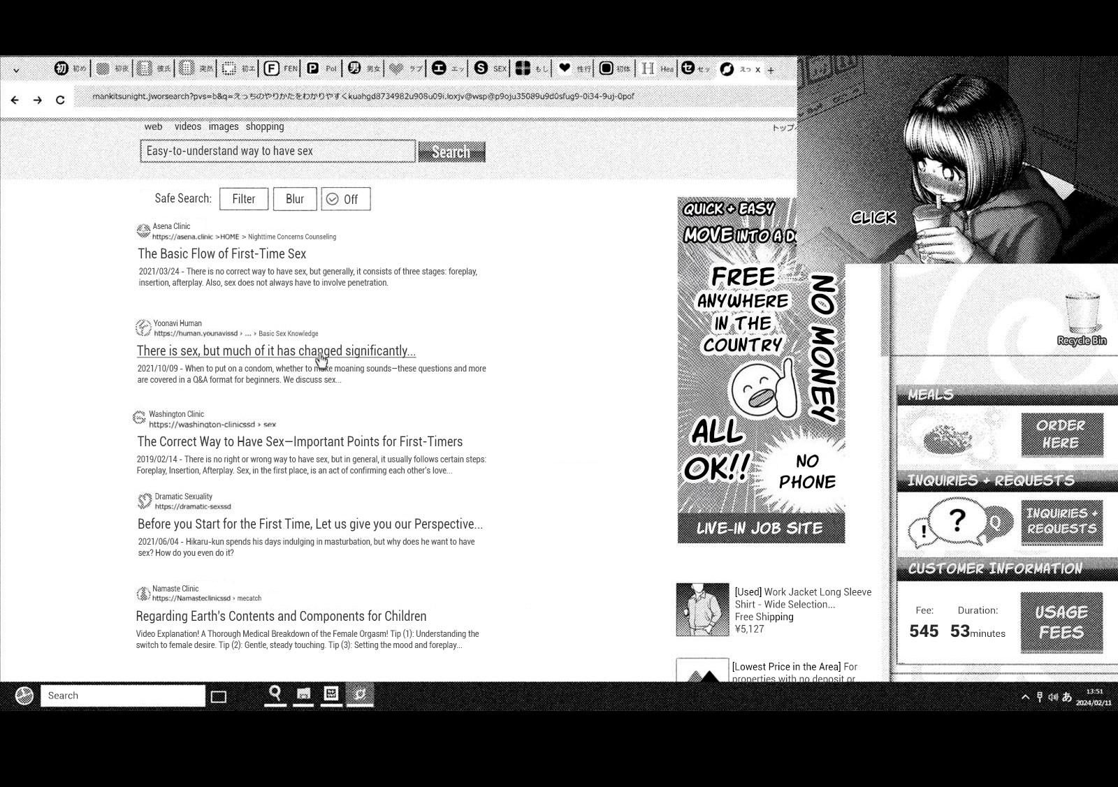 Nezumi No Hatsukoi 54e 3