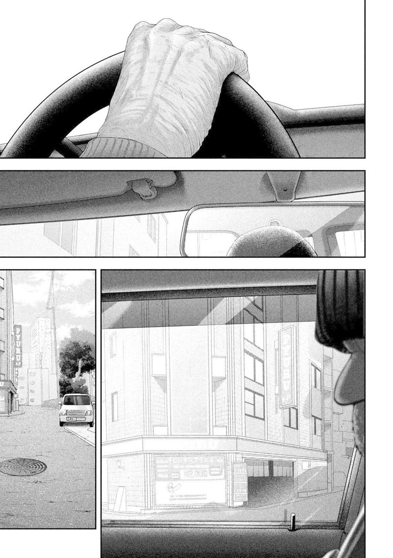 Nezumi No Hatsukoi 55 4