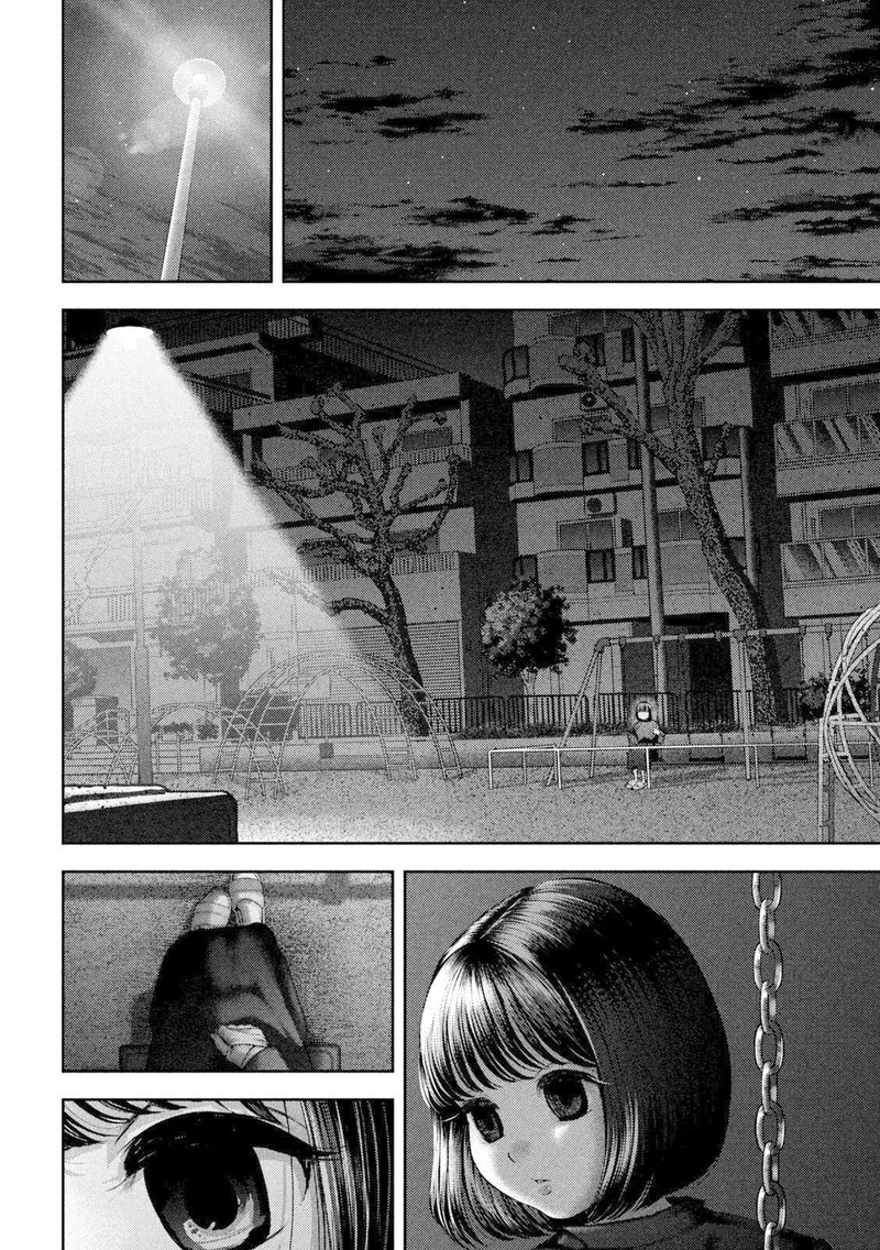 Nezumi No Hatsukoi 57 12