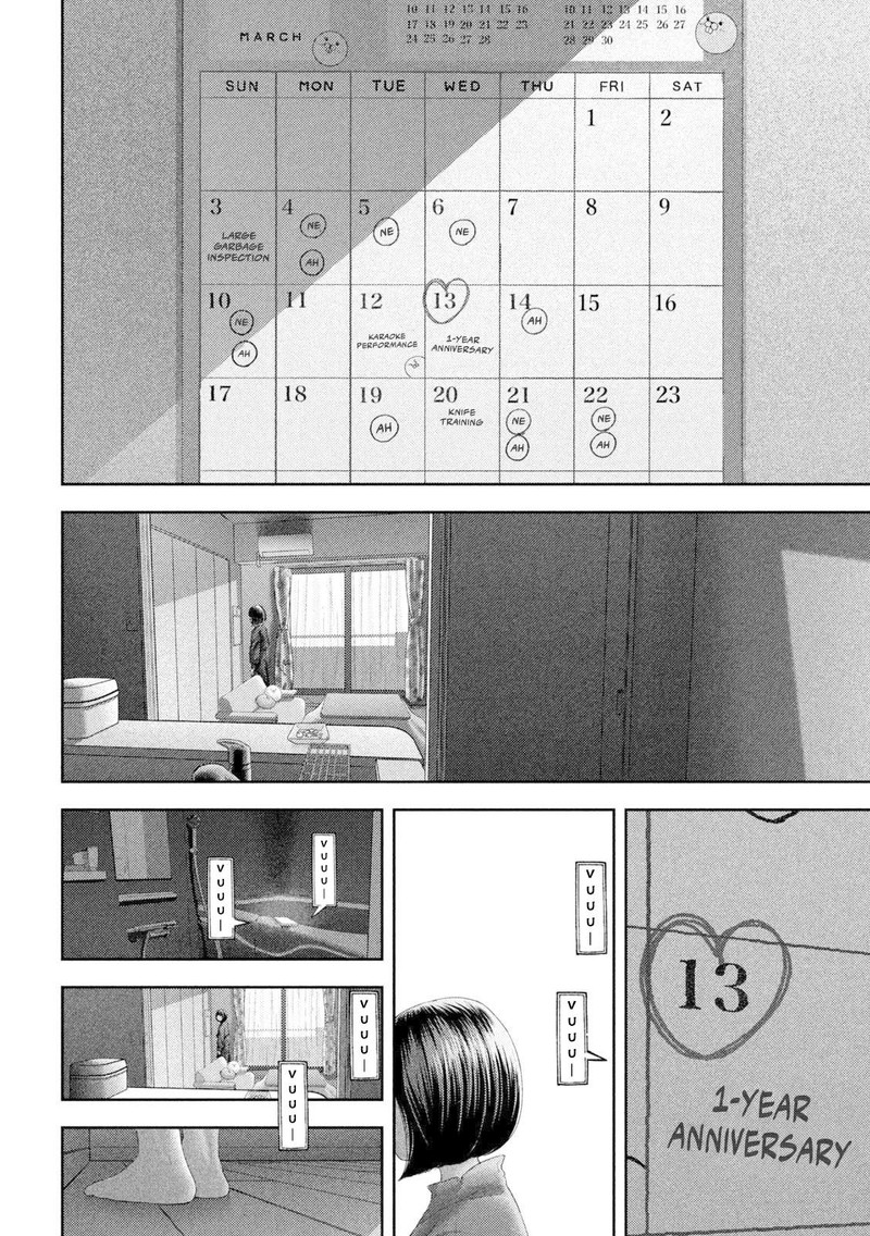 Nezumi No Hatsukoi 57 6