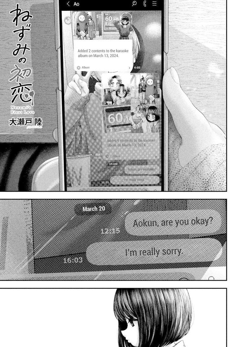 Nezumi No Hatsukoi 60 1