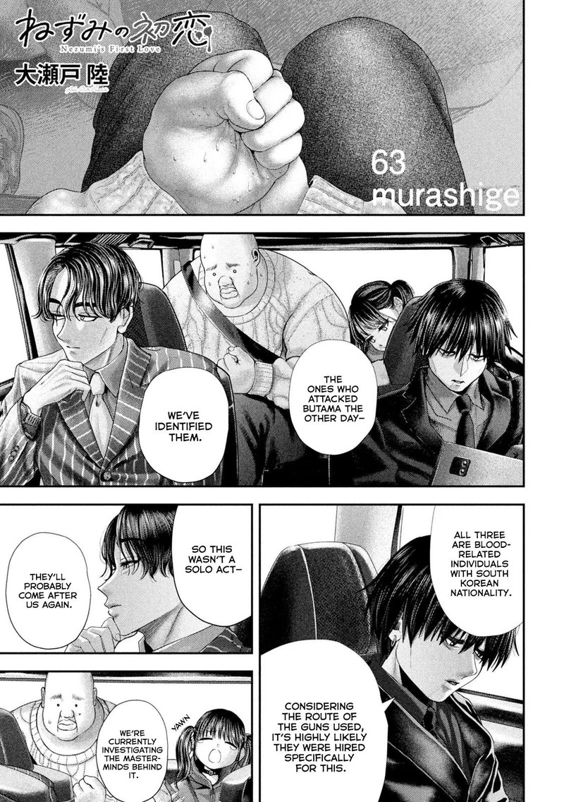 Nezumi No Hatsukoi 63 1