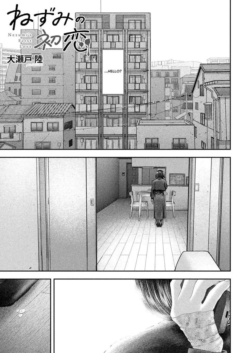 Nezumi No Hatsukoi 65 1