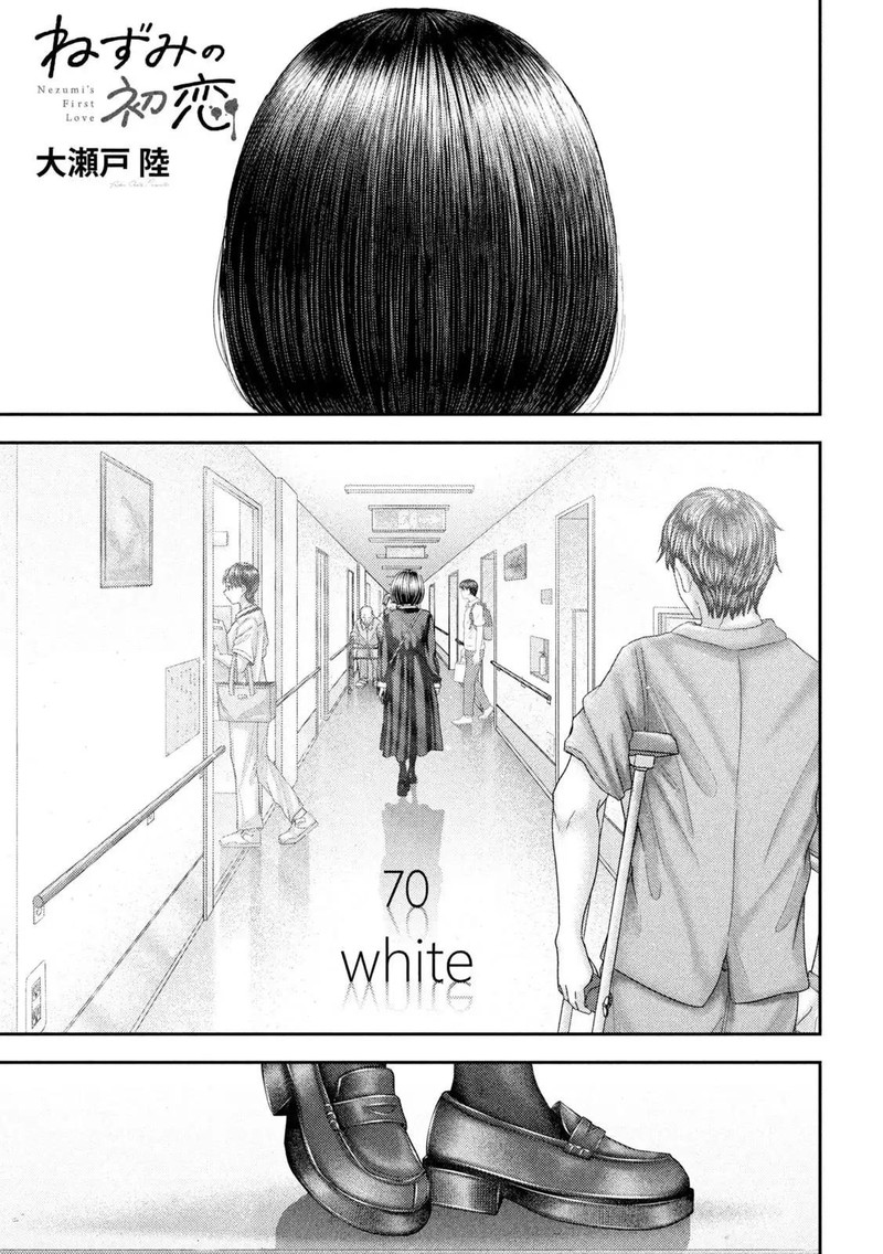 Nezumi No Hatsukoi 70 1