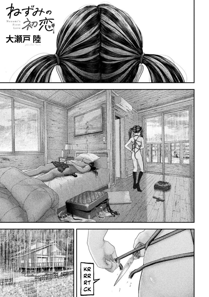 Nezumi No Hatsukoi 71 1