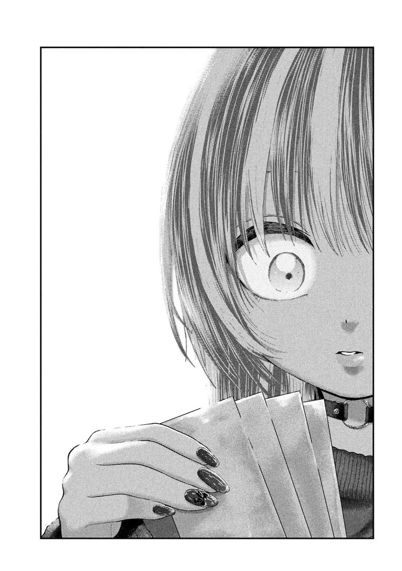 Nezumi No Hatsukoi 71 16