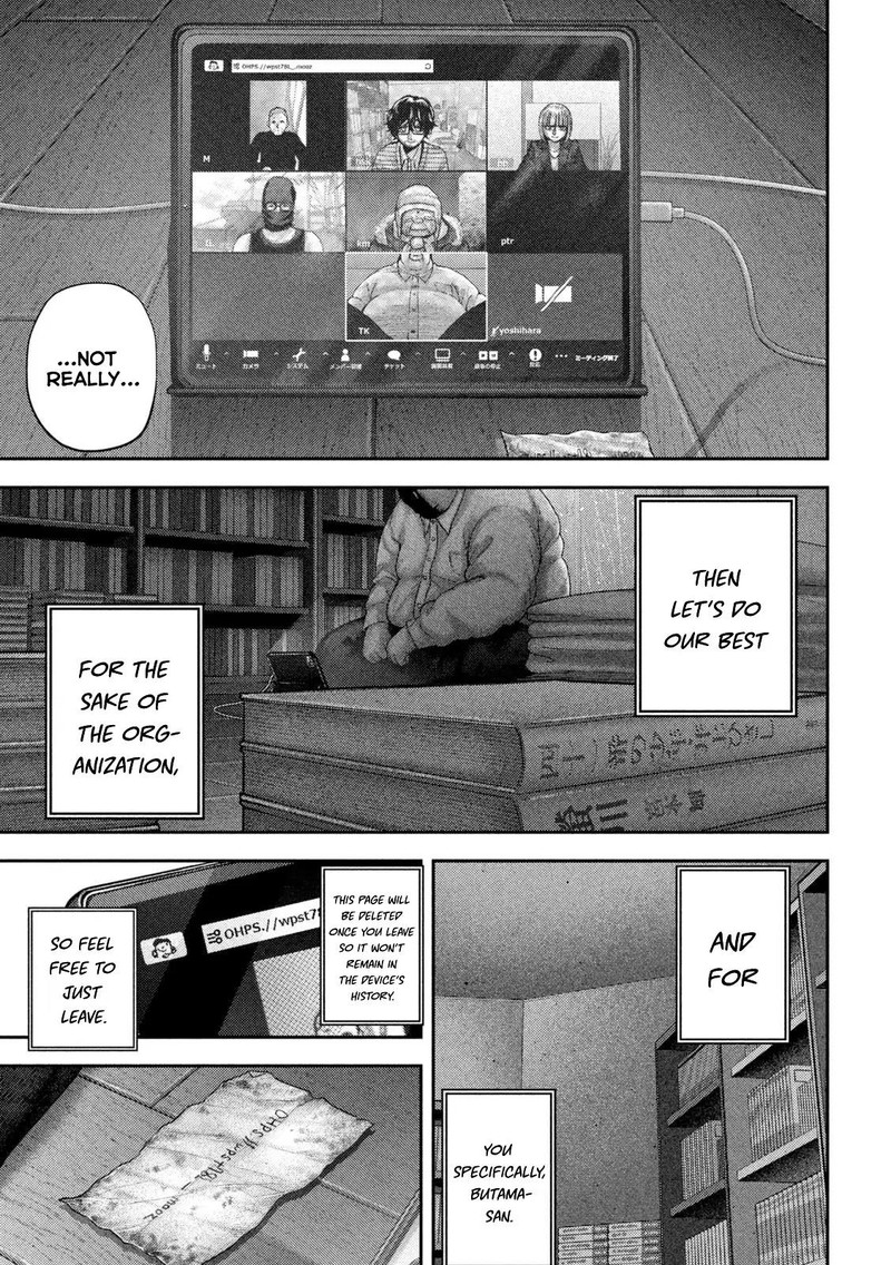 Nezumi No Hatsukoi 71 7