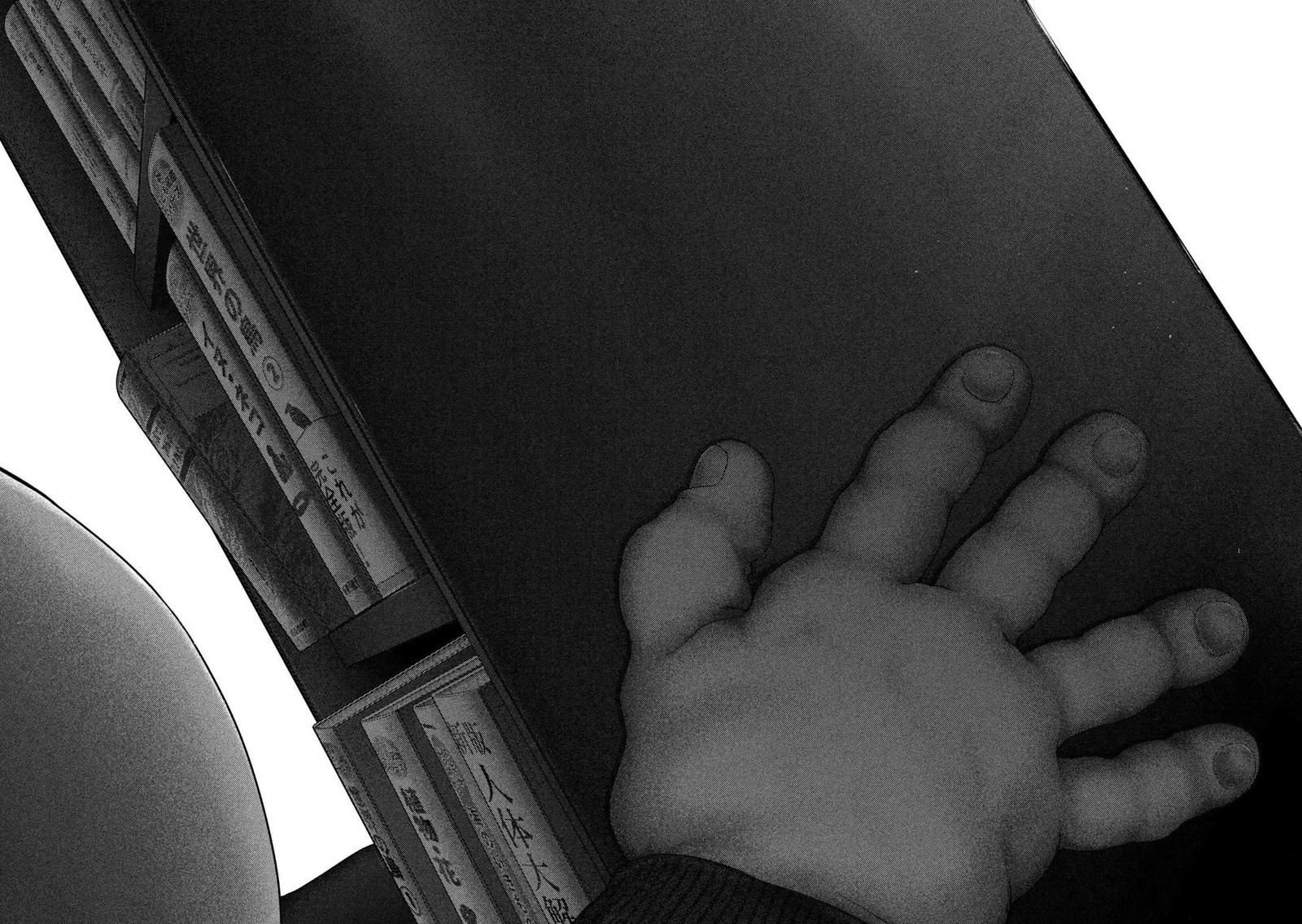 Nezumi No Hatsukoi 72 14