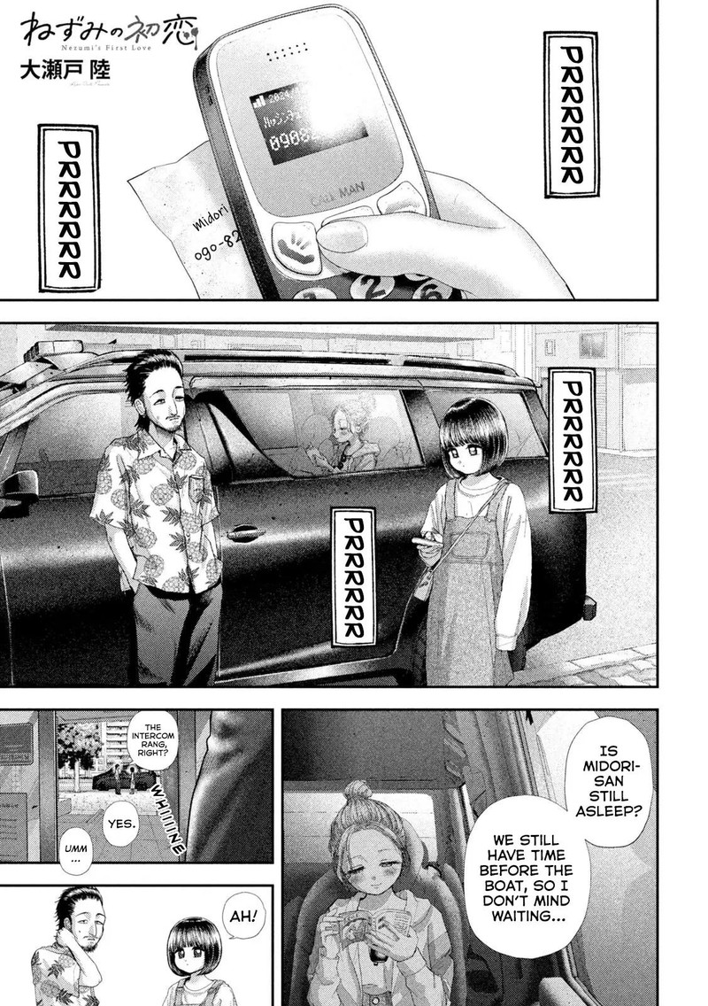 Nezumi No Hatsukoi 73 1