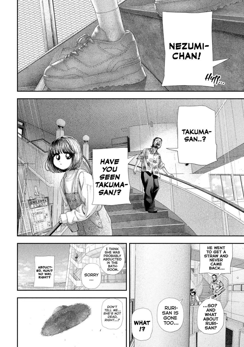 Nezumi No Hatsukoi 73 14