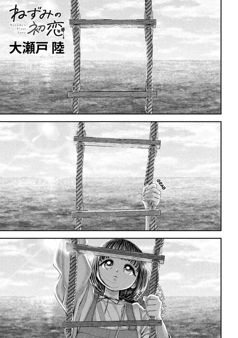 Nezumi No Hatsukoi 74 1