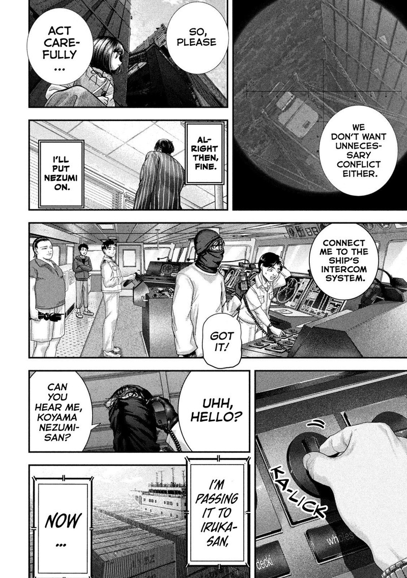 Nezumi No Hatsukoi 74 11