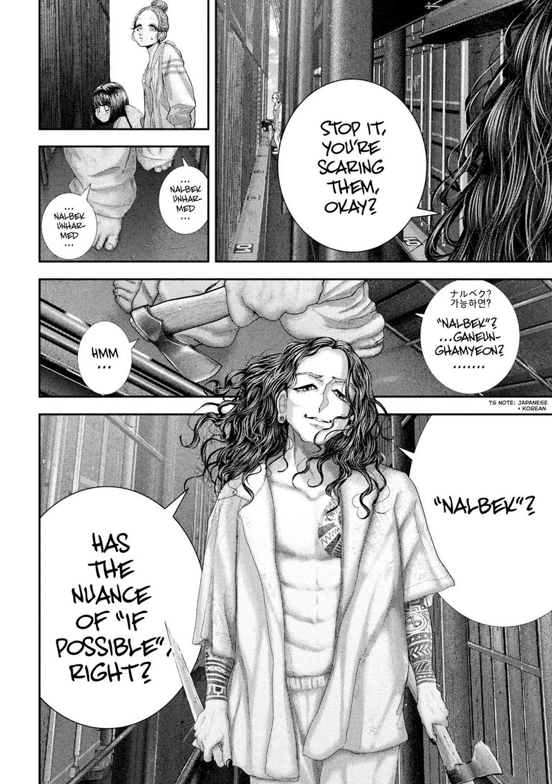 Nezumi No Hatsukoi 75 19