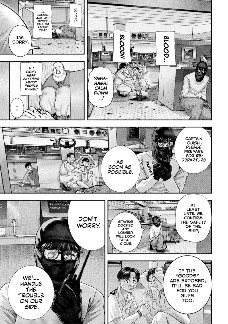 Nezumi No Hatsukoi 75 5