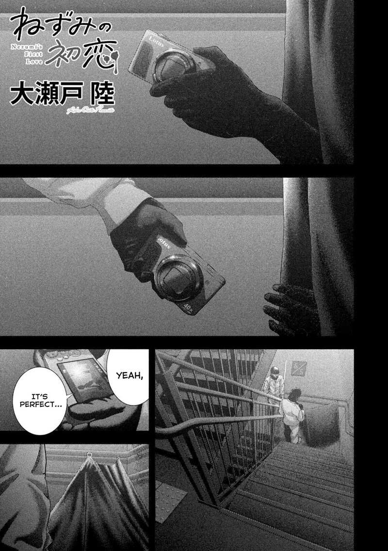 Nezumi No Hatsukoi 78 1