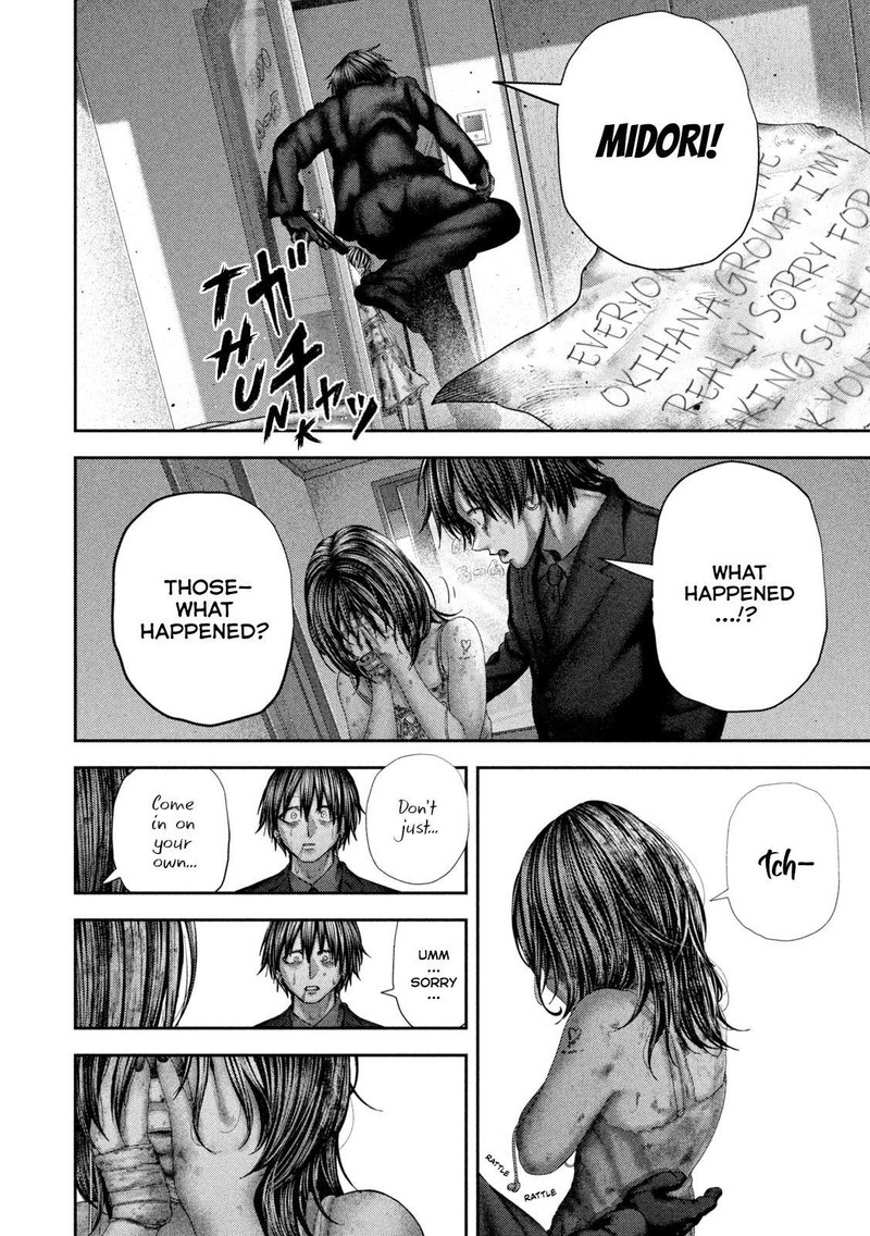 Nezumi No Hatsukoi 79 11