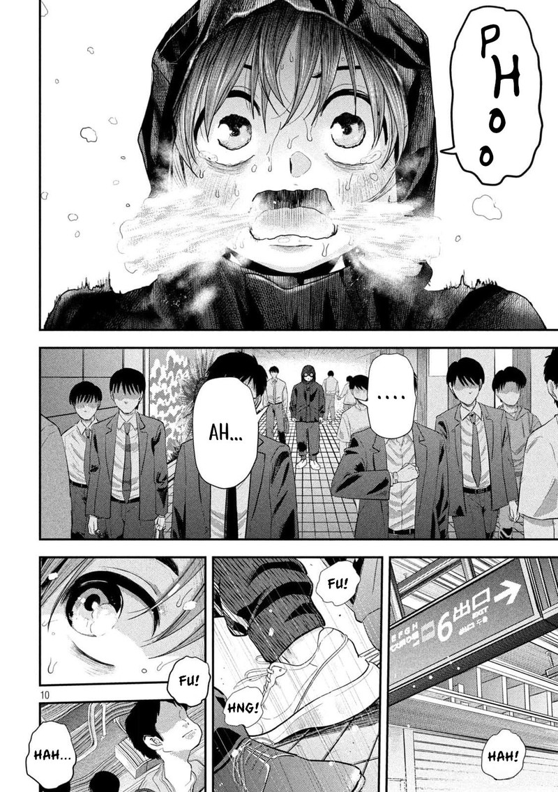 Nezumi No Hatsukoi 8 10