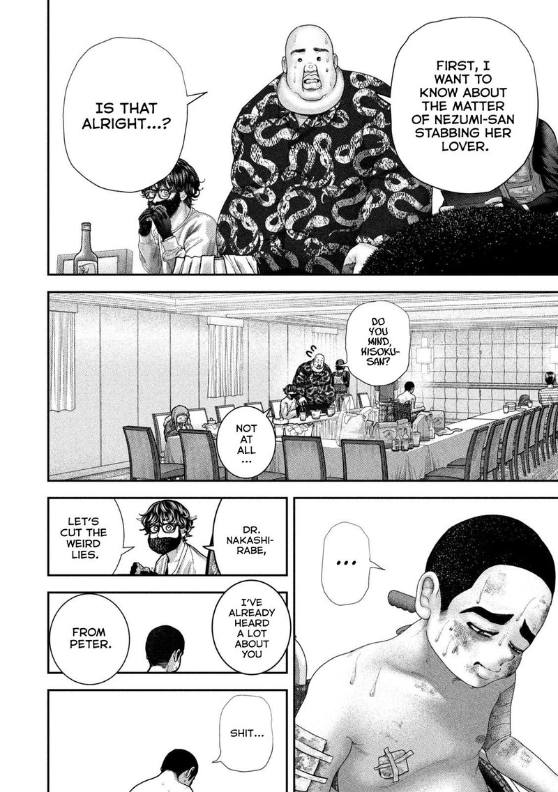 Nezumi No Hatsukoi 80 11