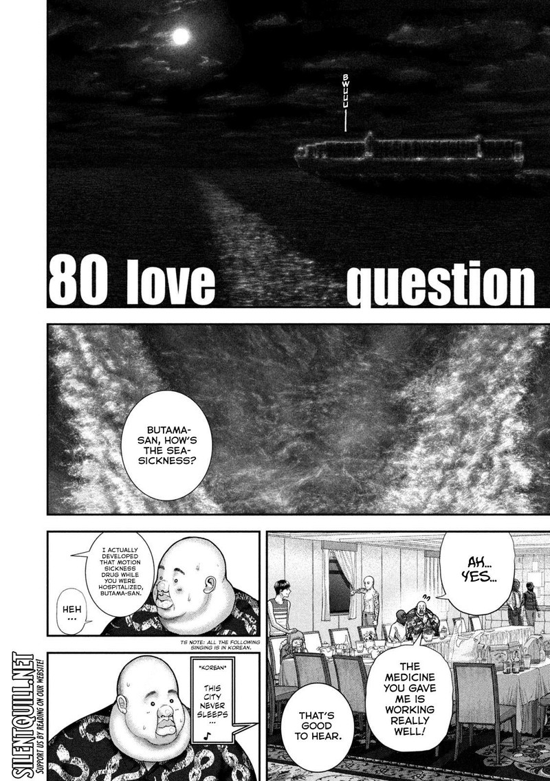 Nezumi No Hatsukoi 80 3