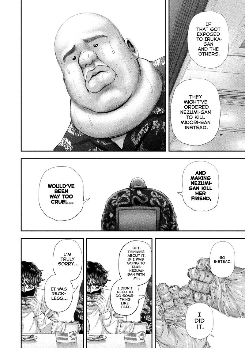 Nezumi No Hatsukoi 80 7