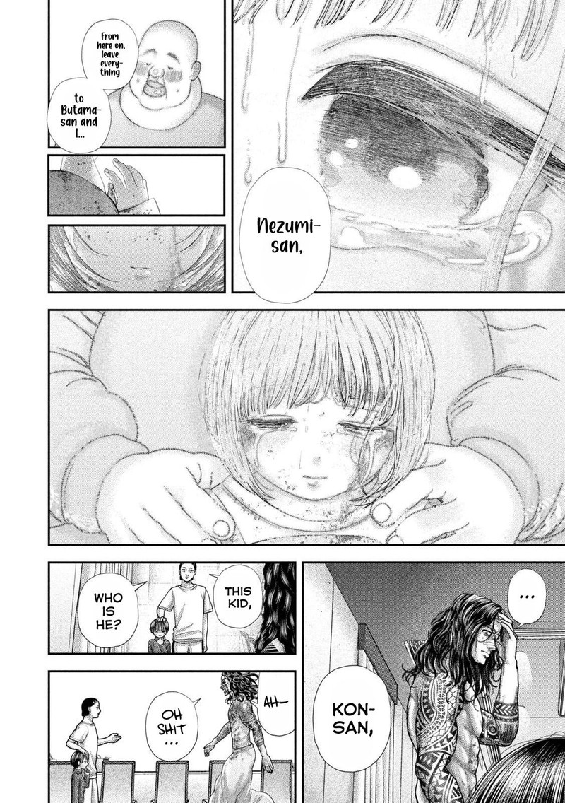 Nezumi No Hatsukoi 83 19