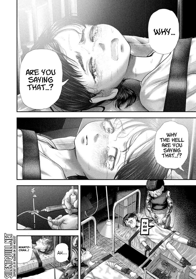 Nezumi No Hatsukoi 84 12