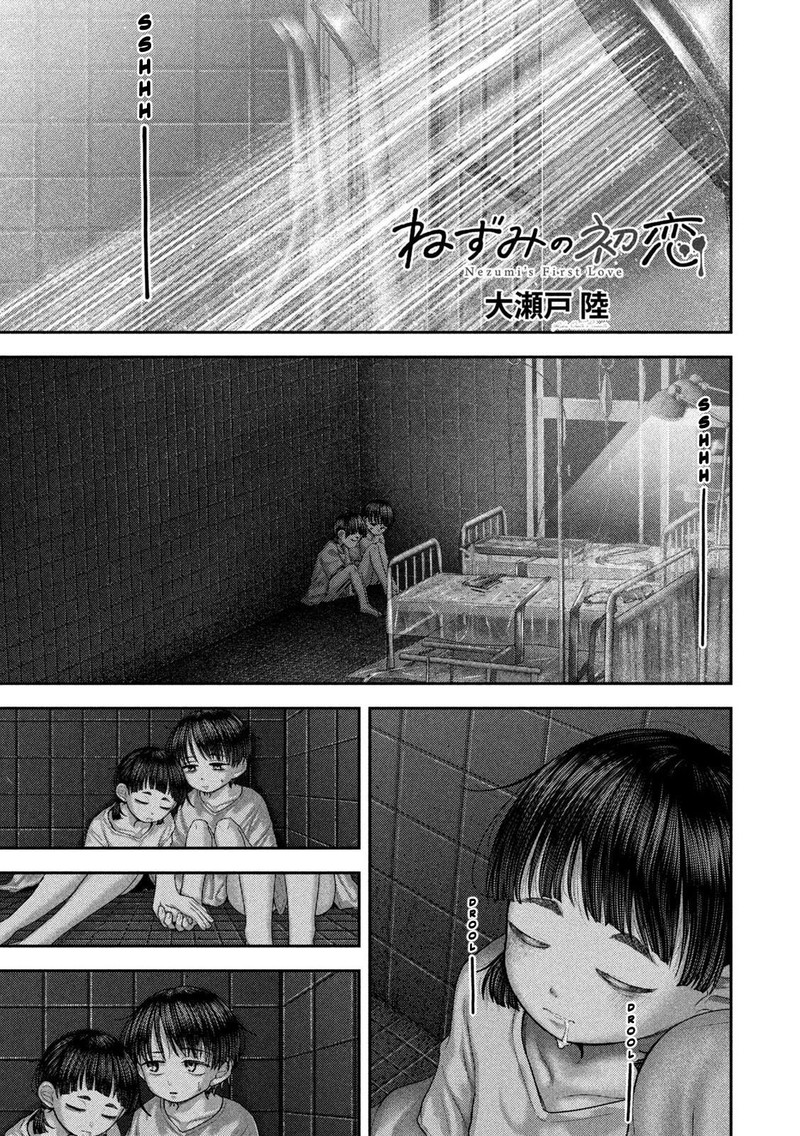 Nezumi No Hatsukoi 85 1