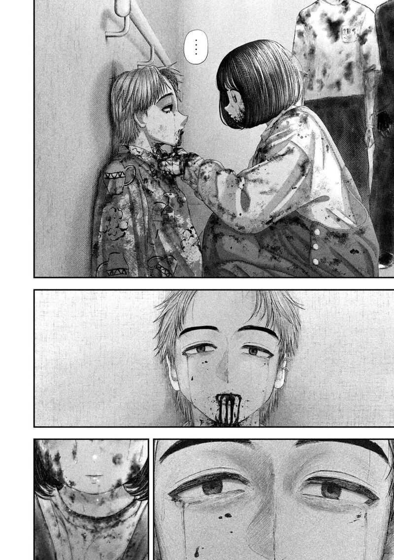 Nezumi No Hatsukoi 92 14