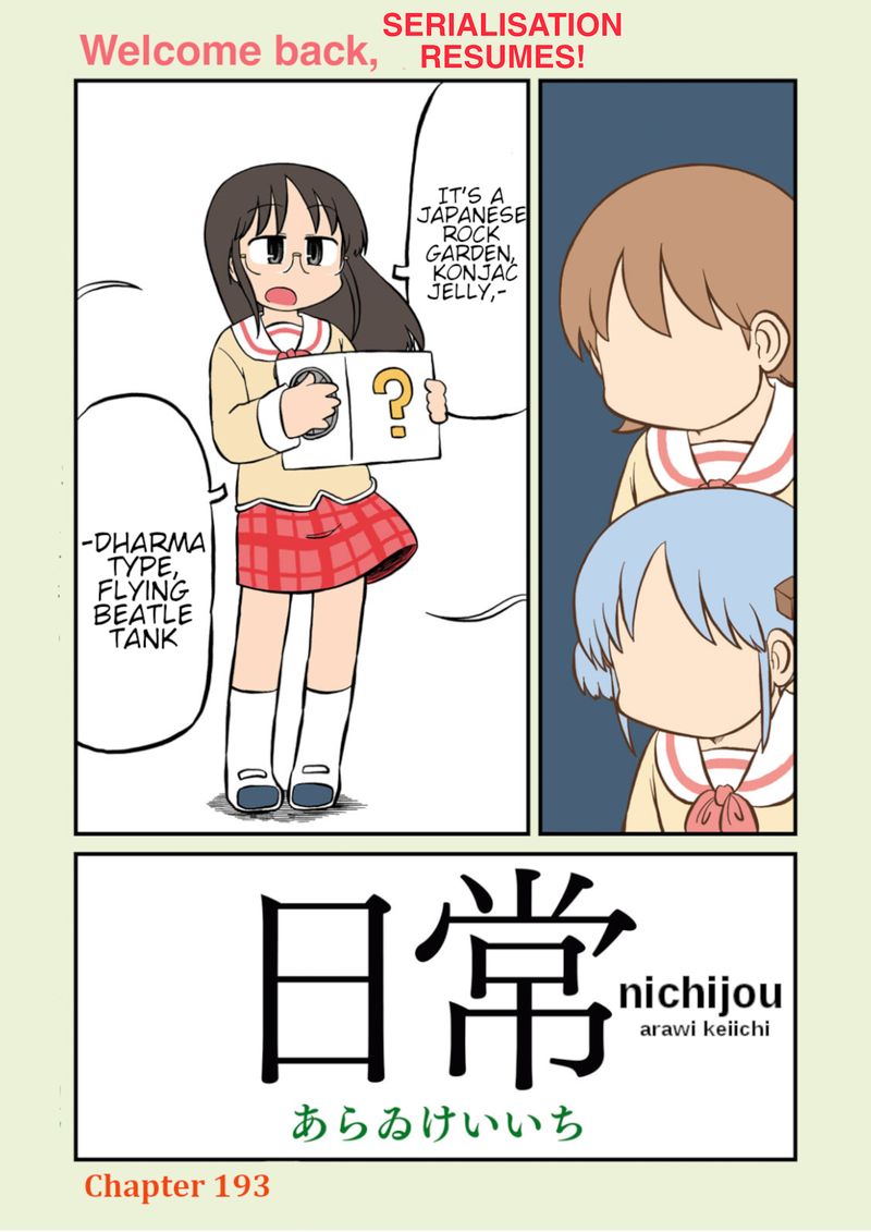 Nichijou 193 4
