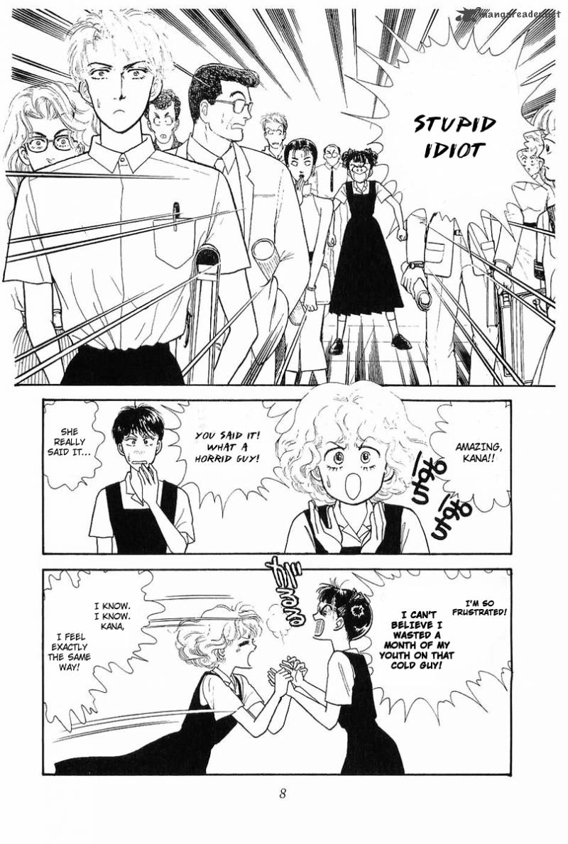 Nichiyoubi Wa Issho Ni 1 12