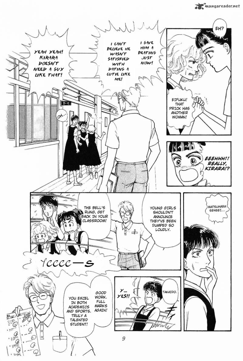 Nichiyoubi Wa Issho Ni 1 13